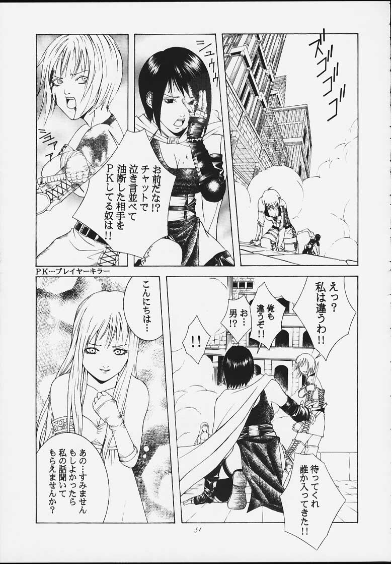 [Kouchaya (Ootsuka Kotora)] Tenimuhou 4 (Street Fighter) page 49 full