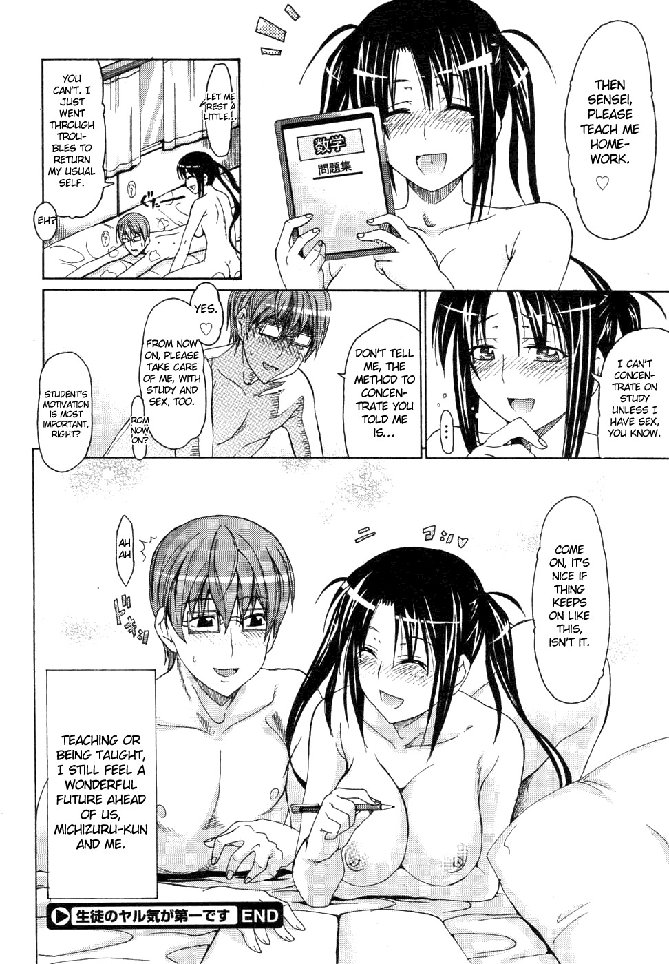 [Makinosaka Shinichi] Seito no Yaruki ga Daiichi desu [Student's Motivation is priority #1] (COMIC Megastore 2007-11) [English] page 22 full