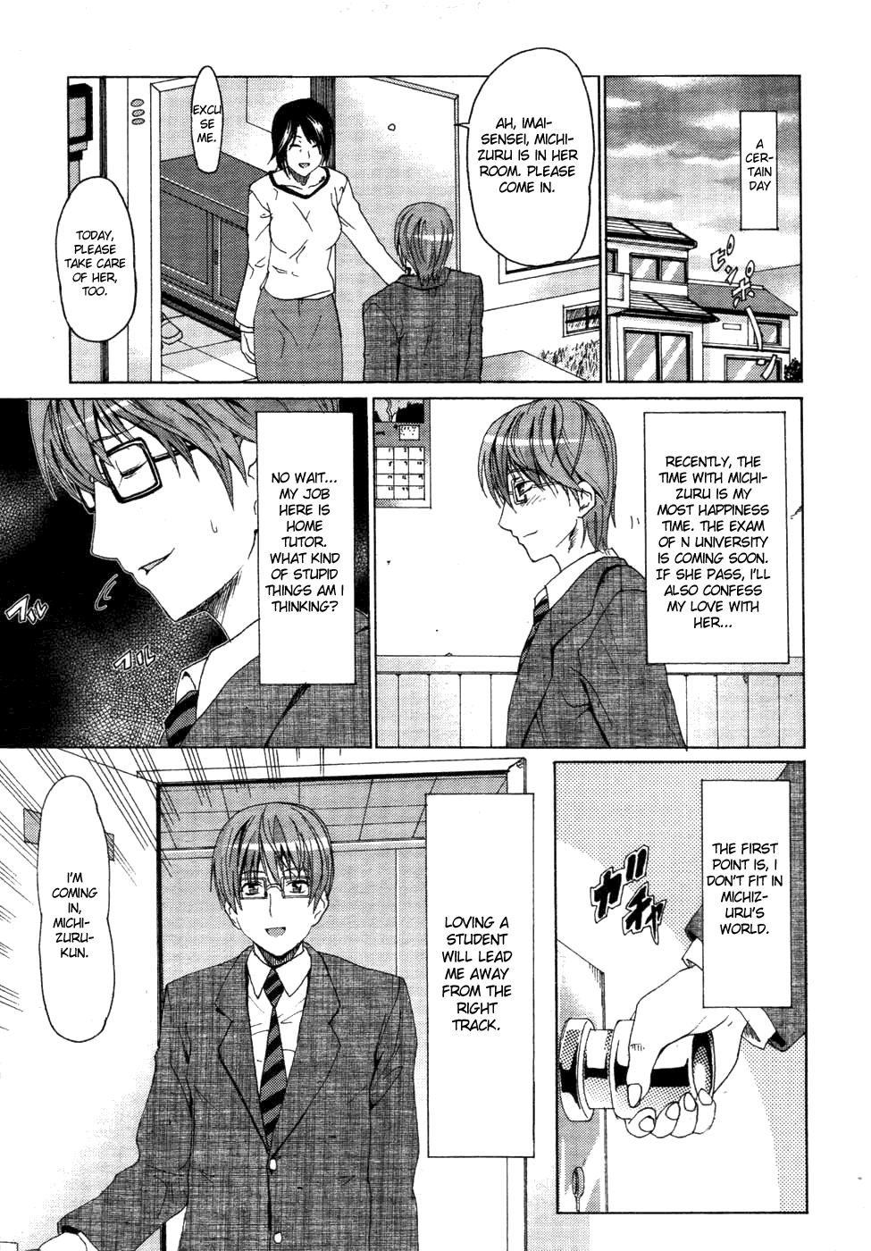 [Makinosaka Shinichi] Seito no Yaruki ga Daiichi desu [Student's Motivation is priority #1] (COMIC Megastore 2007-11) [English] page 3 full