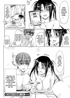 [Makinosaka Shinichi] Seito no Yaruki ga Daiichi desu [Student's Motivation is priority #1] (COMIC Megastore 2007-11) [English] - page 22