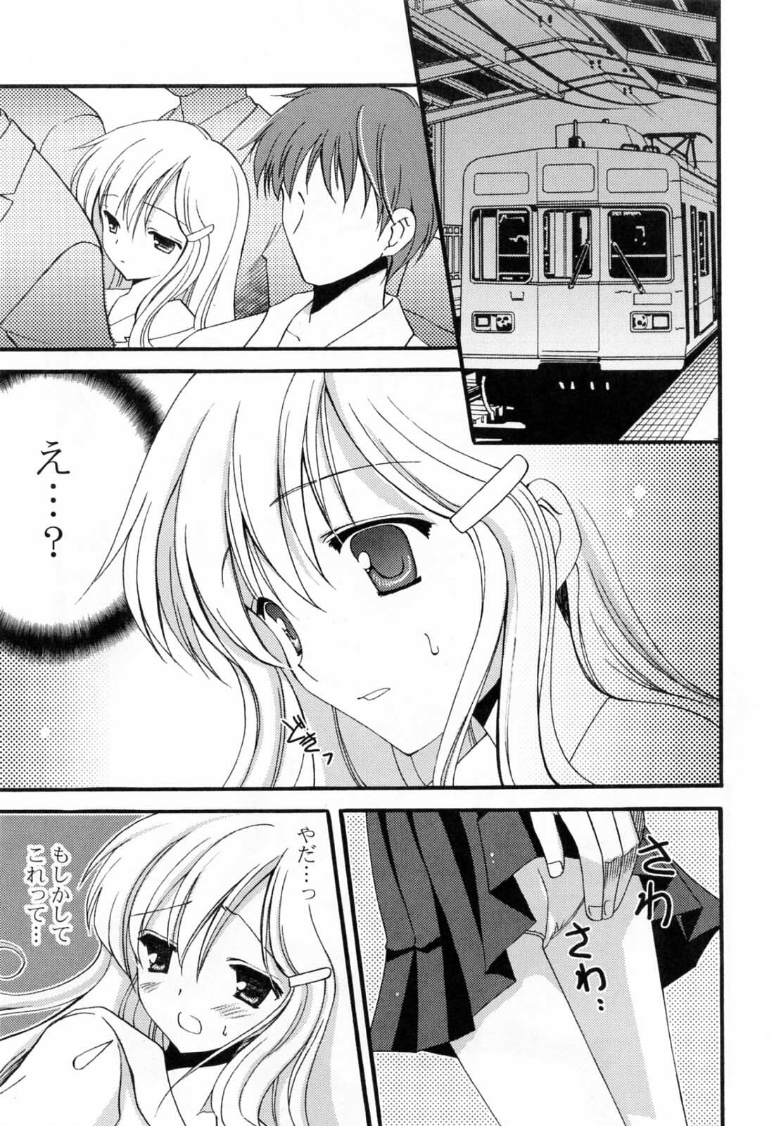 [Mari Amo] Koisuru Onnanoko page 162 full