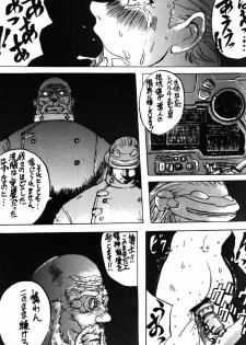 (CR29) [Bakunyu Fullnerson (Kokuryuugan)] Stray Sheep (Street Fighter) - page 4