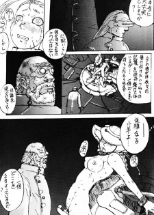 (CR29) [Bakunyu Fullnerson (Kokuryuugan)] Stray Sheep (Street Fighter) - page 6