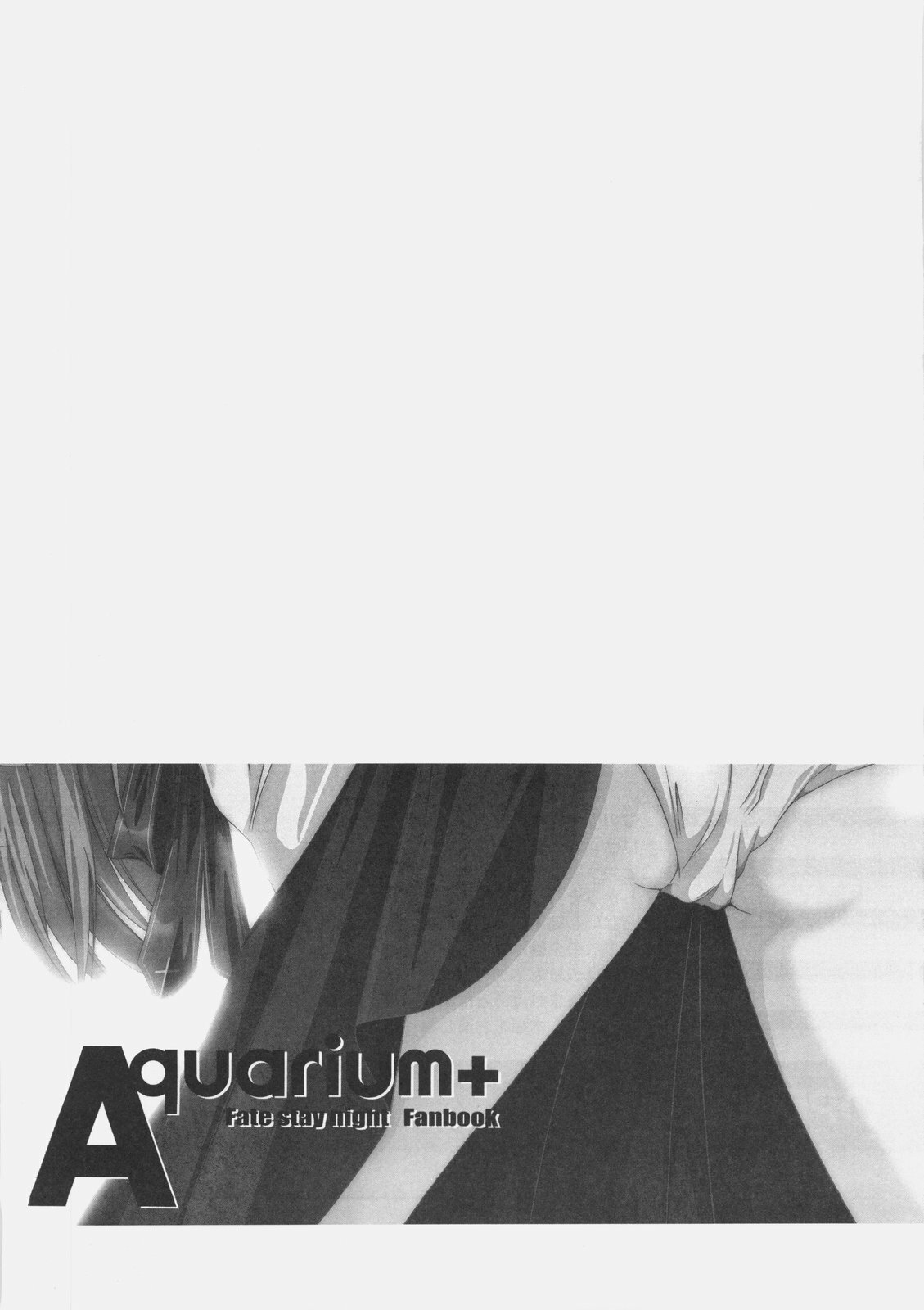 (C70) [Harukomachikan. (Nakazuki Yuuna)] Aquarium+ (Fate/stay night) page 2 full