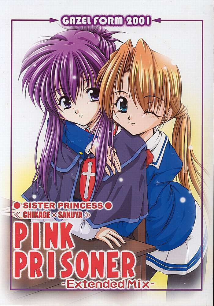 (C60) [GAZEL FORM (Mafuyu no Suika)] PINK PRISONER -Extended Mix- (Sister Princess) page 1 full