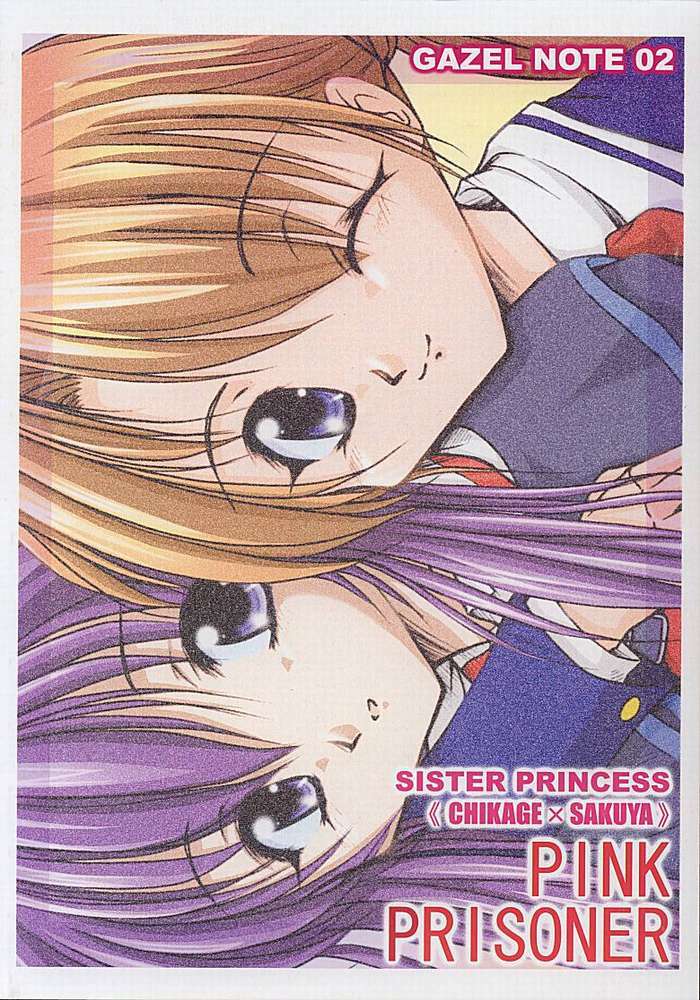 (C60) [GAZEL FORM (Mafuyu no Suika)] PINK PRISONER -Extended Mix- (Sister Princess) page 19 full