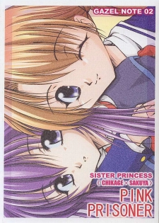 (C60) [GAZEL FORM (Mafuyu no Suika)] PINK PRISONER -Extended Mix- (Sister Princess) - page 19