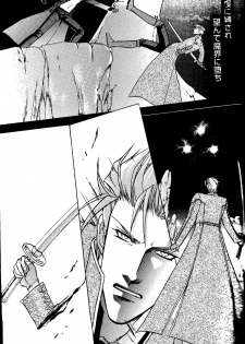 (C69) [ebony&ivory (Guren Naomi)] CRIMSON BLUE Vol. 1 - Vergil (Devil May Cry 3) - page 4