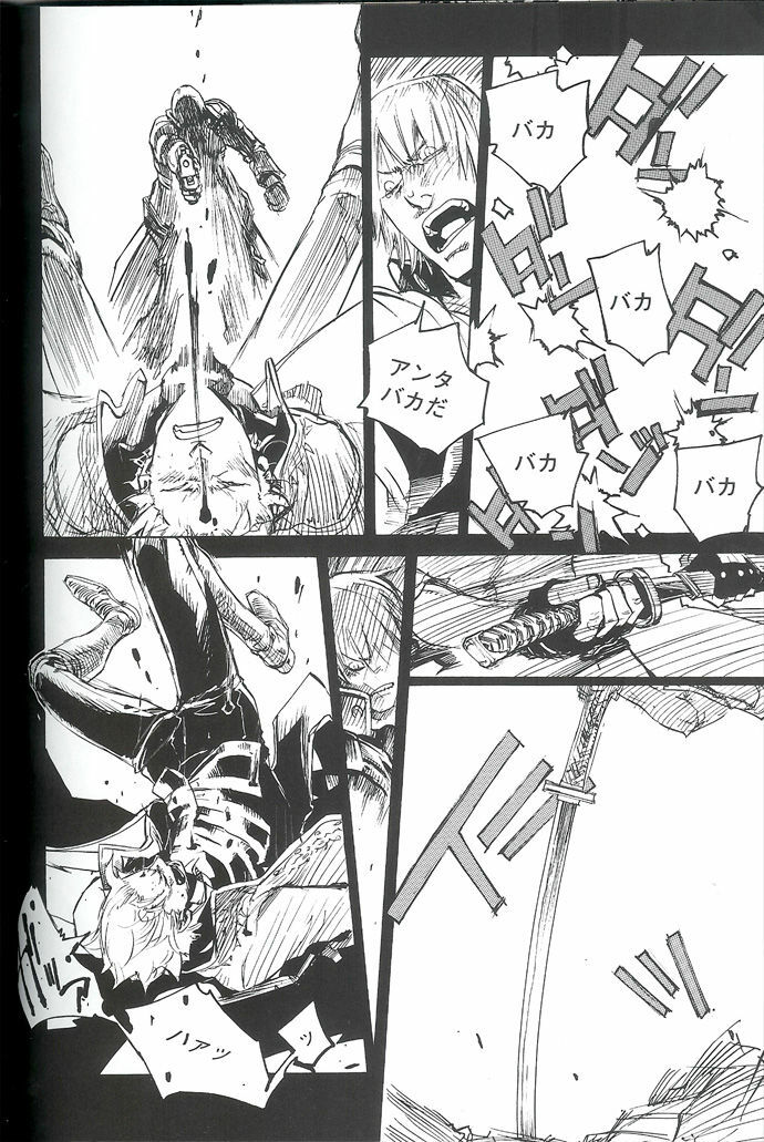 [Devil May Cry] Royal Guard (Dante X Vergil) page 29 full