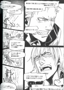 [Devil May Cry] Royal Guard (Dante X Vergil) - page 25