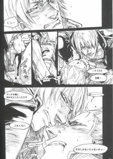 [Devil May Cry] Royal Guard (Dante X Vergil) - page 35