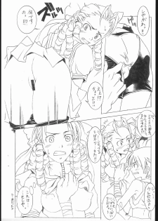 (C62) [Mushimusume Aikoukai (ASTROGUYII)] M&K Ver.2 (Street Fighter, King of Fighters) - page 10