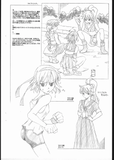 (C62) [Mushimusume Aikoukai (ASTROGUYII)] M&K Ver.2 (Street Fighter, King of Fighters) - page 18