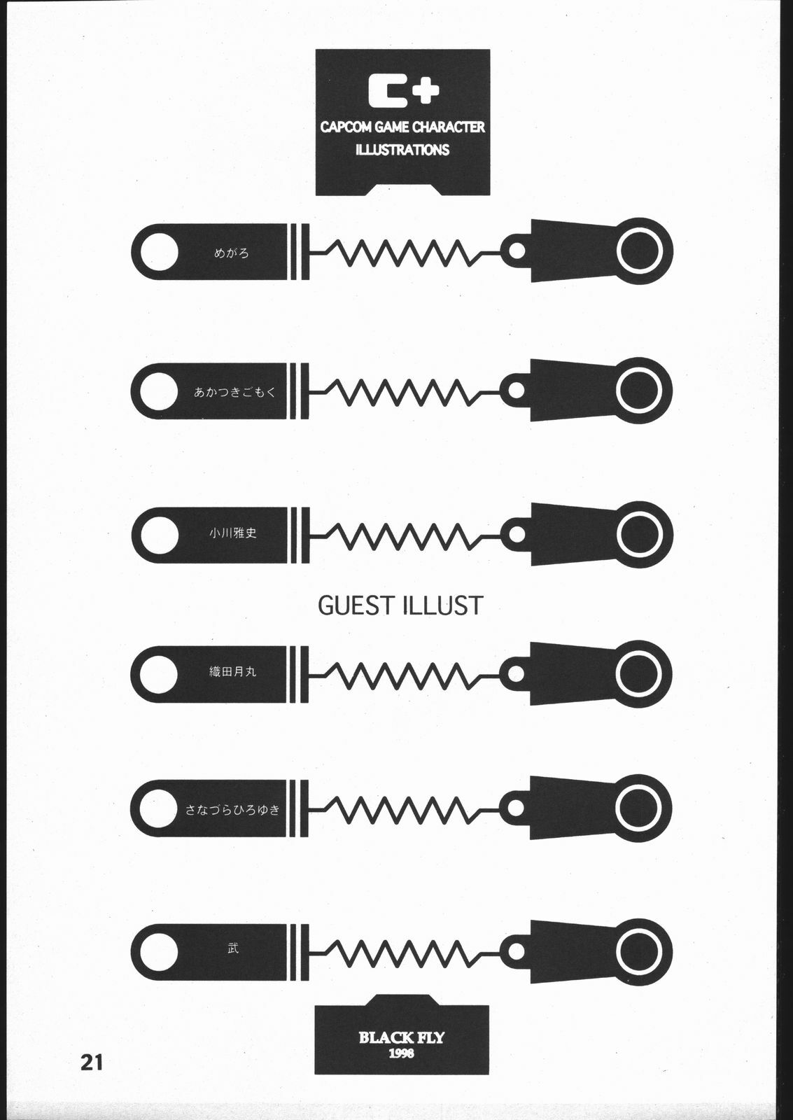 (C54) [BLACK FLY (Ikegami Tatsuya)] C+ (Capcom VS SNK) page 20 full