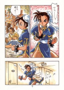 (C46) [UNION OF THE SNAKE (Shinda Mane, Tokunaga Kenichi)] Chun-Li II TURBO (Street Fighter) - page 4