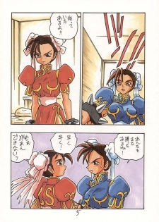 (C46) [UNION OF THE SNAKE (Shinda Mane, Tokunaga Kenichi)] Chun-Li II TURBO (Street Fighter) - page 5