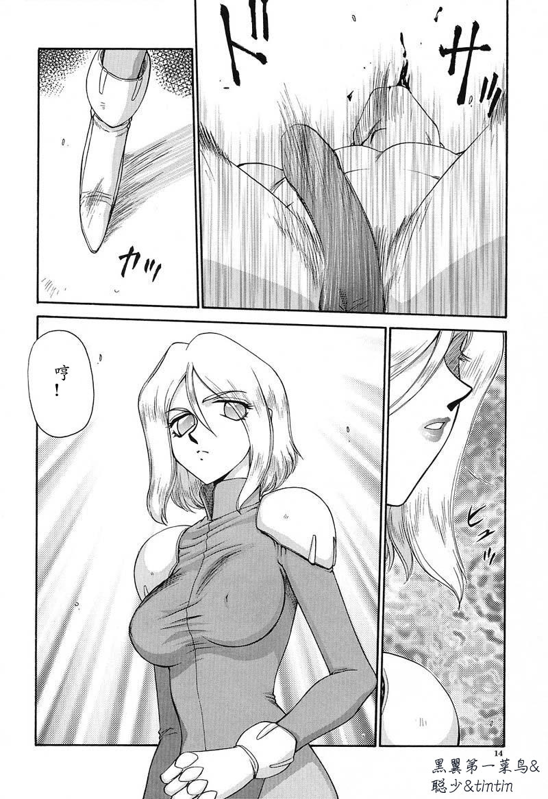 [Taira Hajime] D.D. [Chinese] page 15 full