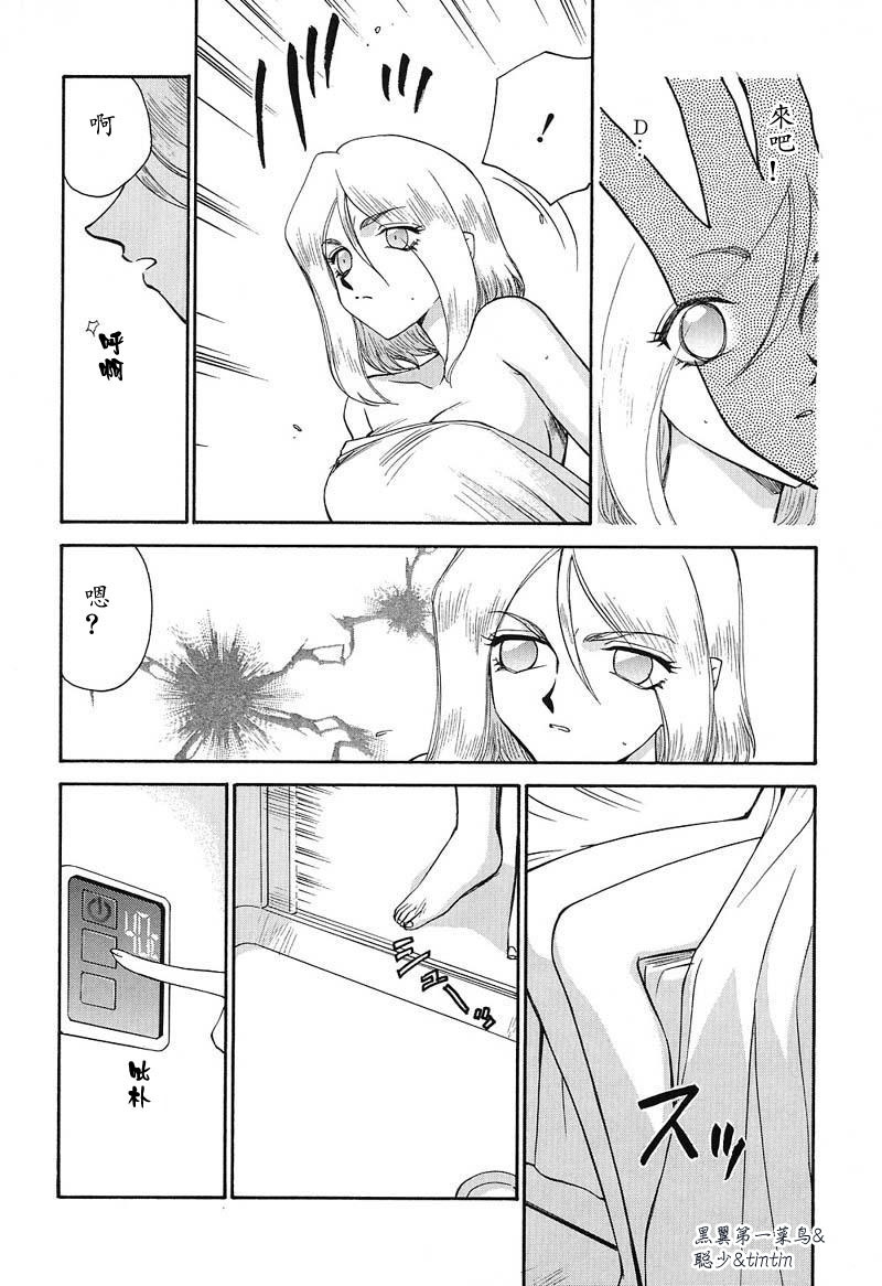 [Taira Hajime] D.D. [Chinese] page 37 full