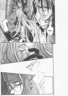 [Final Fantasy VII] Dynamite Love (ENG) - page 11