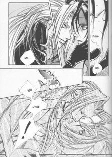 [Final Fantasy VII] Dynamite Love (ENG) - page 12