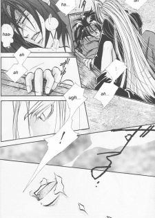 [Final Fantasy VII] Dynamite Love (ENG) - page 13