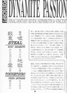 [Final Fantasy VII] Dynamite Love (ENG) - page 32