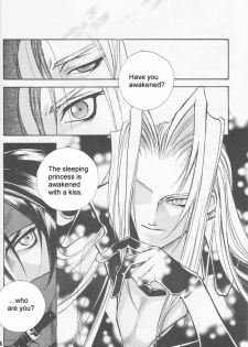 [Final Fantasy VII] Dynamite Love (ENG) - page 5