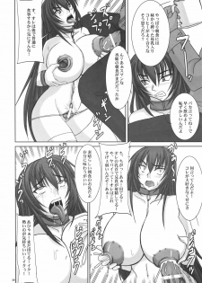 (C70) [Nozarashi (Nozarashi Satoru)] Kyouhime-sama wa Nikubenki - page 27