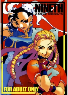 (C66) [Burugari-ya (K.T)] NINETH (Street Fighter) - page 1