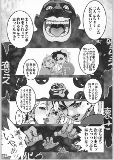 (C66) [Burugari-ya (K.T)] NINETH (Street Fighter) - page 22