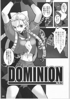 (C66) [Burugari-ya (K.T)] NINETH (Street Fighter) - page 6