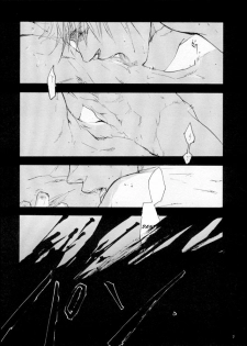 [GD Mechano (Izumi Yakumo)] n.f.n.f. - Neither Fish Nor Flesh (Devil May Cry 3) [English] - page 8