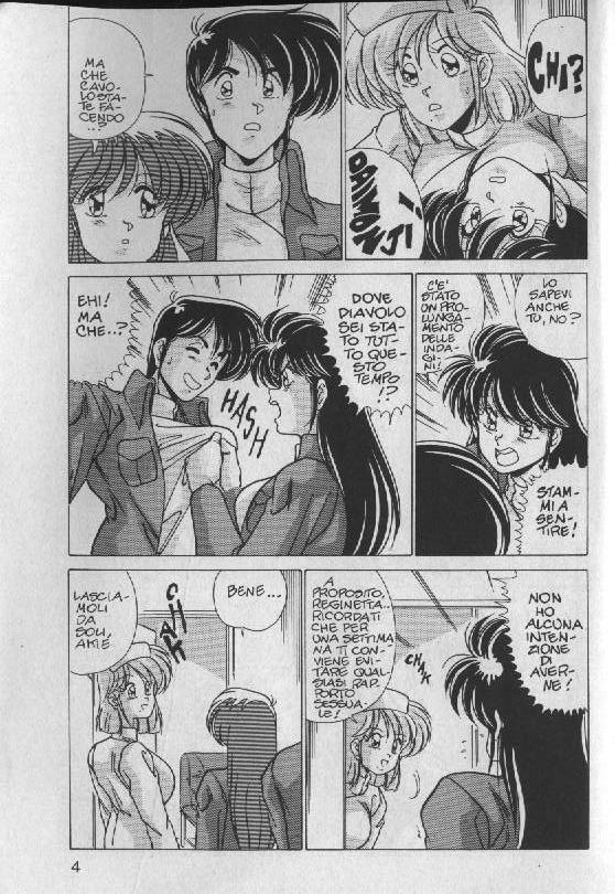 Av Angel [YoshimasaWatanabe] [ITA] page 200 full