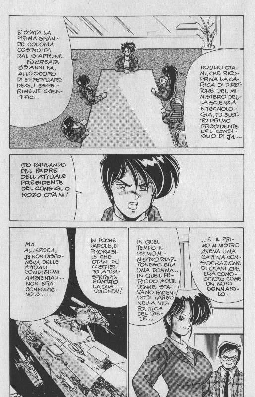 Av Angel [YoshimasaWatanabe] [ITA] page 202 full