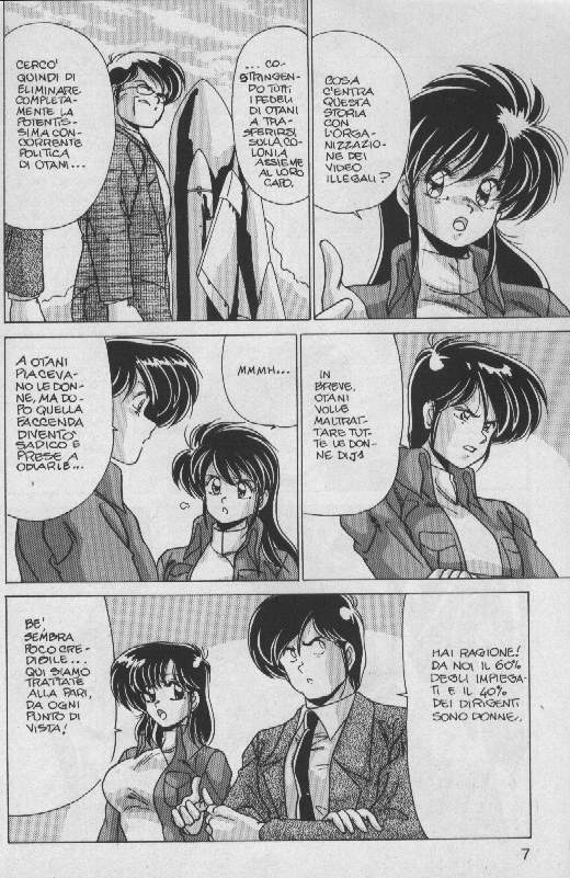 Av Angel [YoshimasaWatanabe] [ITA] page 203 full