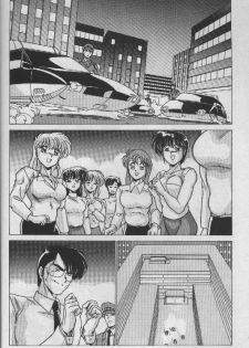 Av Angel [YoshimasaWatanabe] [ITA] - page 32