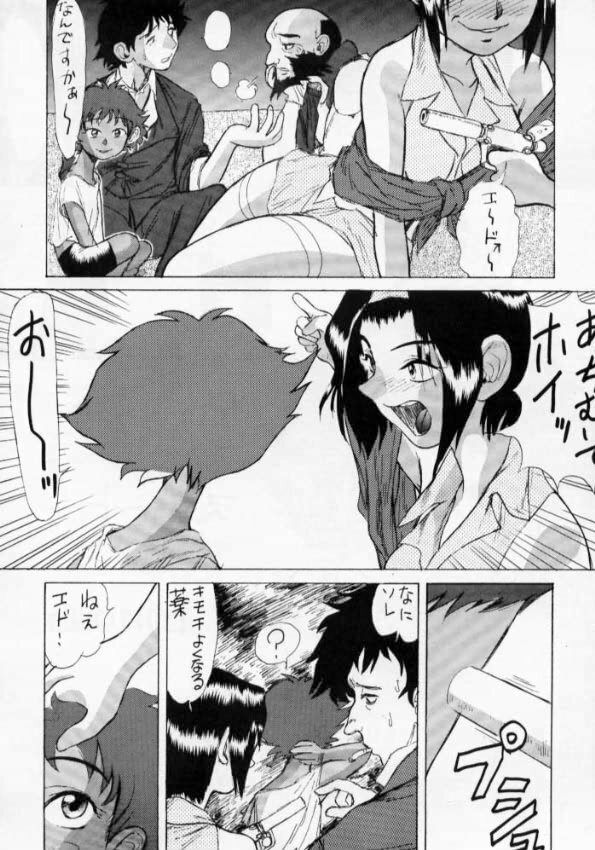 [ruku-pusyu (Rorita Rorisuke)] HAPPY & LUCKY ver. II (Cowboy Bebop, Kare Kano, Street Fighter) page 35 full