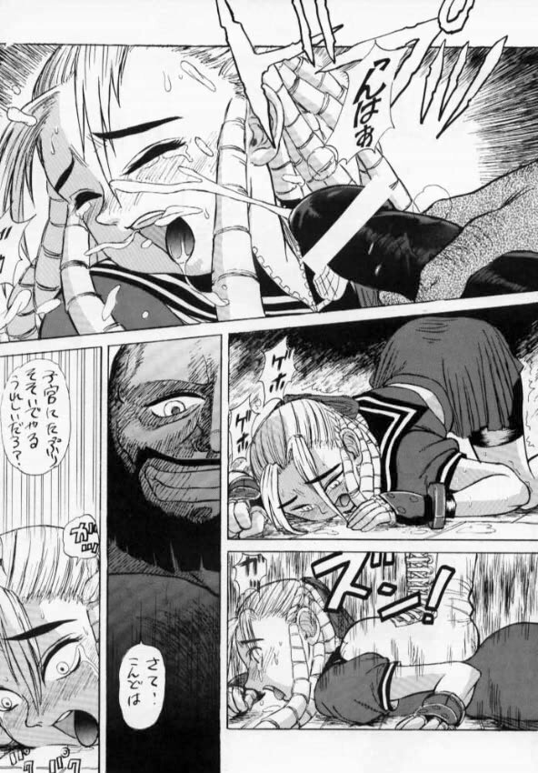 [ruku-pusyu (Rorita Rorisuke)] HAPPY & LUCKY ver. II (Cowboy Bebop, Kare Kano, Street Fighter) page 5 full