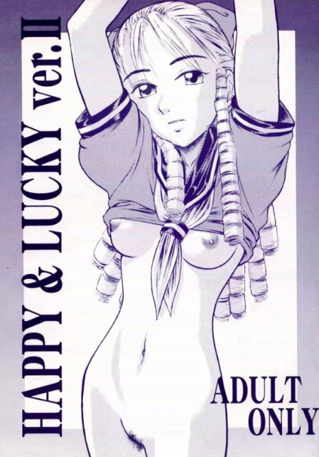 [ruku-pusyu (Rorita Rorisuke)] HAPPY & LUCKY ver. II (Cowboy Bebop, Kare Kano, Street Fighter)