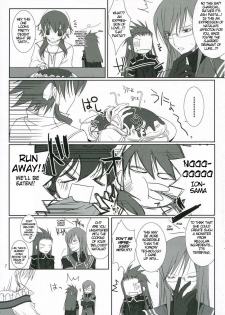 (C70) [102 Goushitsu (vanilla)] HONEYED (Tales of the Abyss) [English] [Brolen] - page 7