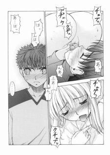 (C68) [Sanazura Doujinshi Hakkoujo (Sanazura Hiroyuki)] Nekomimi Fate 2 (Fate/stay night) - page 19