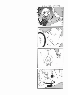 (C68) [Sanazura Doujinshi Hakkoujo (Sanazura Hiroyuki)] Nekomimi Fate 2 (Fate/stay night) - page 22