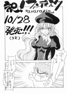 (C68) [Sanazura Doujinshi Hakkoujo (Sanazura Hiroyuki)] Nekomimi Fate 2 (Fate/stay night) - page 23