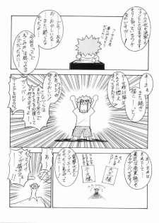 (C68) [Sanazura Doujinshi Hakkoujo (Sanazura Hiroyuki)] Nekomimi Fate 2 (Fate/stay night) - page 24
