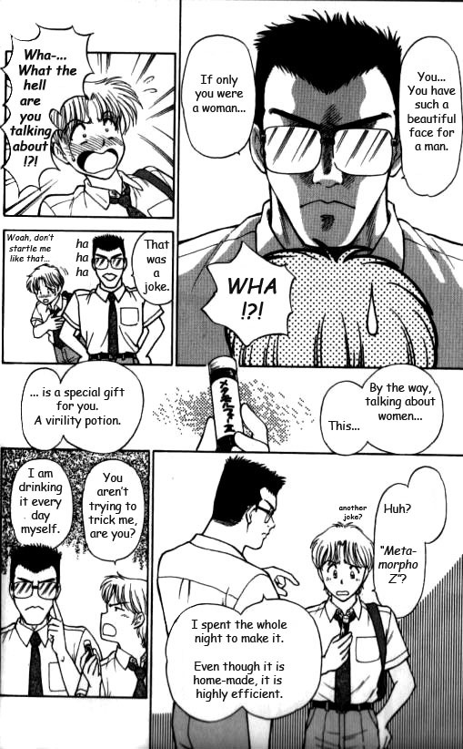 [Kaishou Nachi] Metamorph Trouble -Transformation Trouble- page 3 full