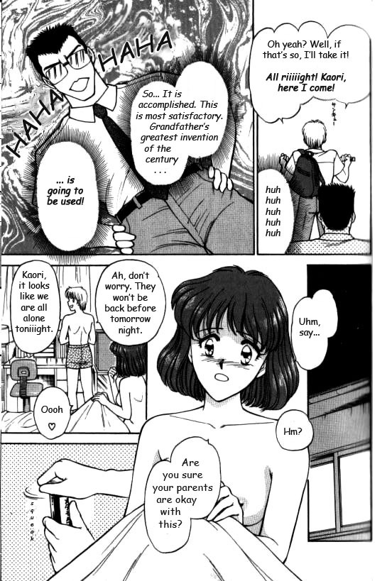 [Kaishou Nachi] Metamorph Trouble -Transformation Trouble- page 4 full