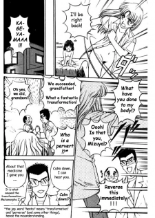 [Kaishou Nachi] Metamorph Trouble -Transformation Trouble- - page 11