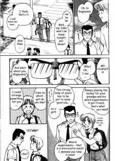 [Kaishou Nachi] Metamorph Trouble -Transformation Trouble- - page 2