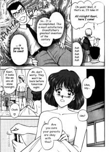 [Kaishou Nachi] Metamorph Trouble -Transformation Trouble- - page 4