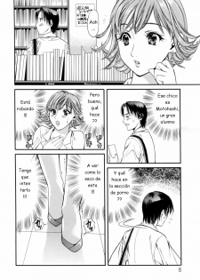 [Houruri] Hajimete no Hito [Spanish] - page 10